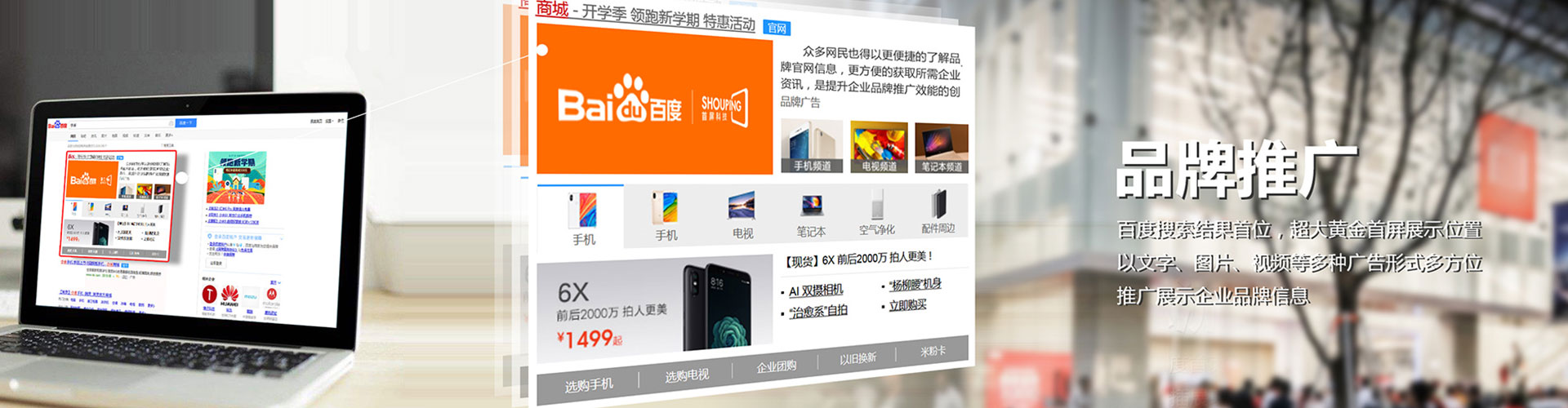 金平信息流大师